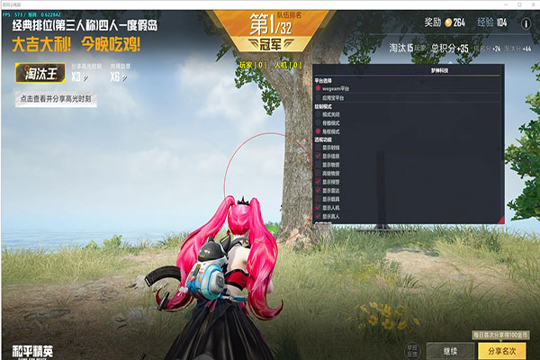 CF放大镜辅助透视自瞄效果